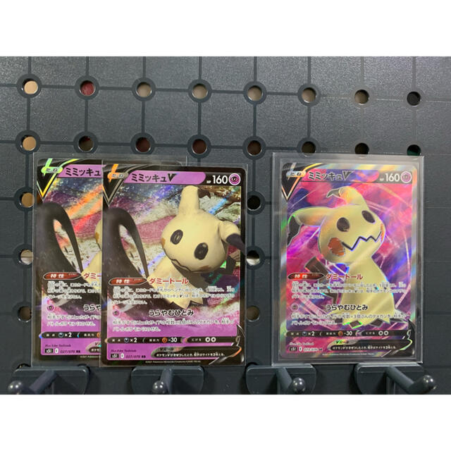 ポケモン ポケモンカード ミミッキュv Rr Srセットの通販 By Nk S Shop ポケモンならラクマ