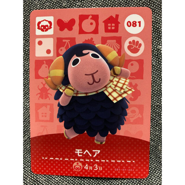 任天堂(ニンテンドウ)の★どうぶつの森 amiiboカード モヘア エンタメ/ホビーのアニメグッズ(カード)の商品写真