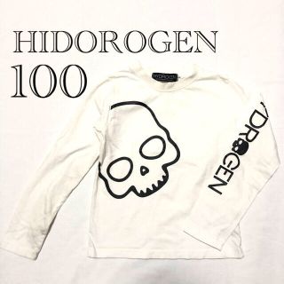 ハイドロゲン(HYDROGEN)の013▼HIDOROGEN▼キッズ ロンT  100(Tシャツ/カットソー)