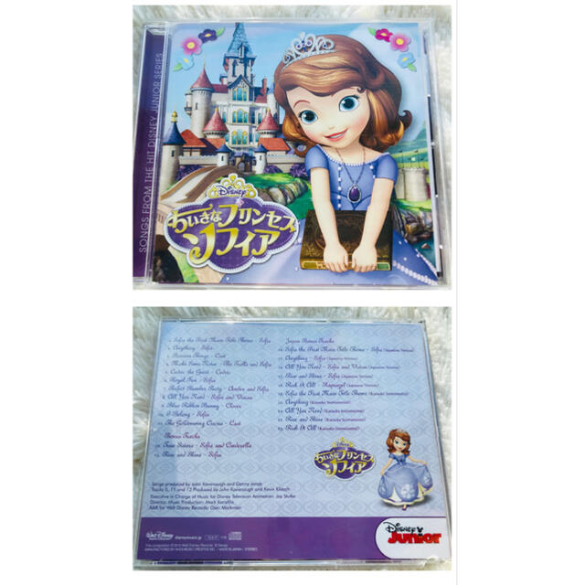 ちいさなプリンセスソフィア Cd の通販 By Wowo S Shop ラクマ ちいさなプリンセスソフィア Cd の通販 By Wowo S Shop ラクマ