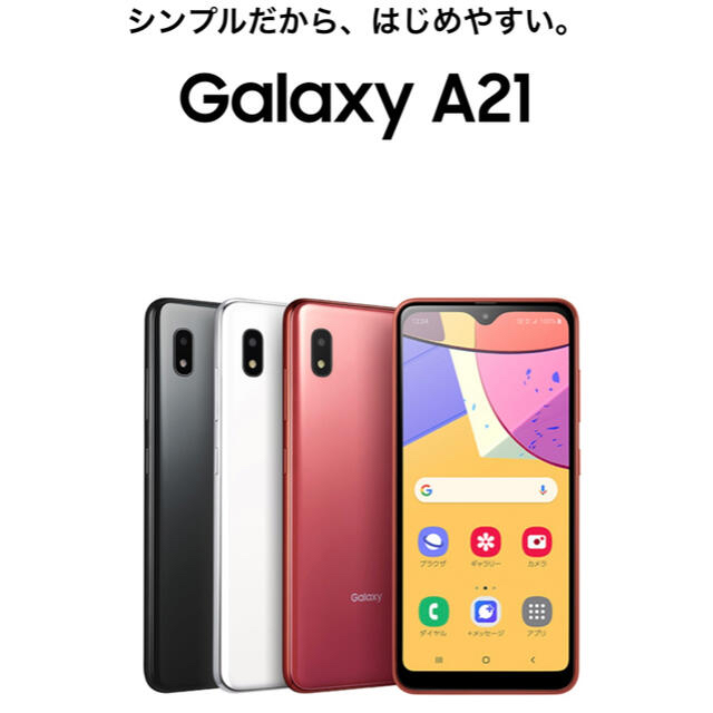 【最終値下げ】docomo Galaxy A21 black2台