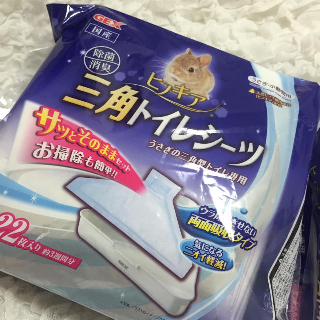 うさぎ用品 トイレシート の通販 By Coco ラクマ うさぎ用品 トイレシート の通販 By Coco ラクマ