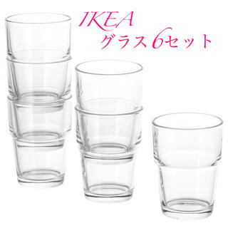 イケア(IKEA)のIKEA グラス 6客セット クリアガラス(タンブラー)