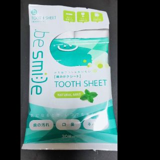 歯磨きシート 30枚 ビースマイル be smile tooth sheet (口臭防止/エチケット用品)