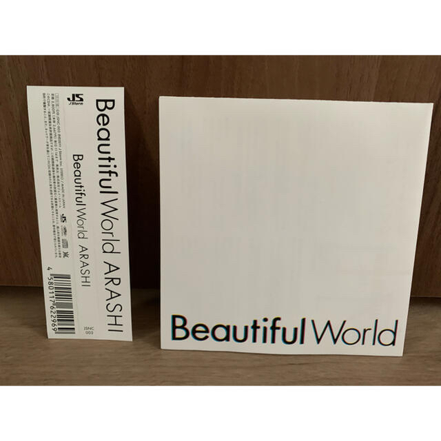 嵐(アラシ)の嵐　beautiful world  限定版 エンタメ/ホビーのCD(その他)の商品写真