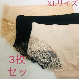 ショーツ パンツ シームレス スタンダード ノーマル レース レディース(ショーツ)