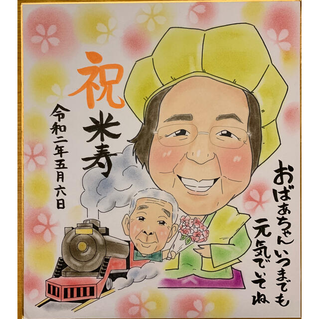 似顔絵オーダー受付中 の通販 By あぽろ S Shop ラクマ 似顔絵オーダー受付中 の通販 By あぽろ S Shop ラクマ