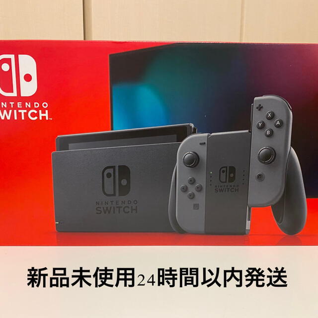 Nintendo Switch 任天堂スイッチ　本体　グレー 新品未使用