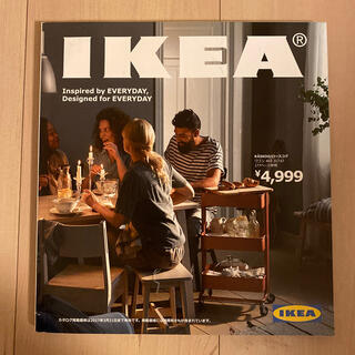 イケア(IKEA)のIKEA 2017(住まい/暮らし/子育て)