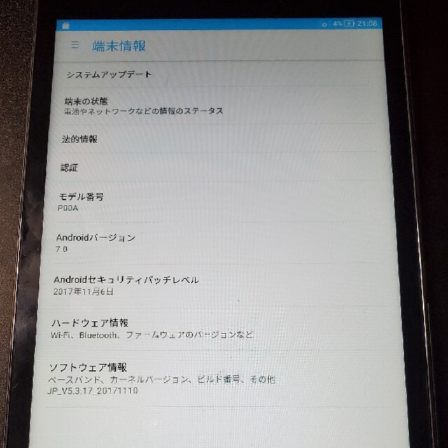 ASUS ZenPad 8.0 Z380M 16GマイクロSD付き