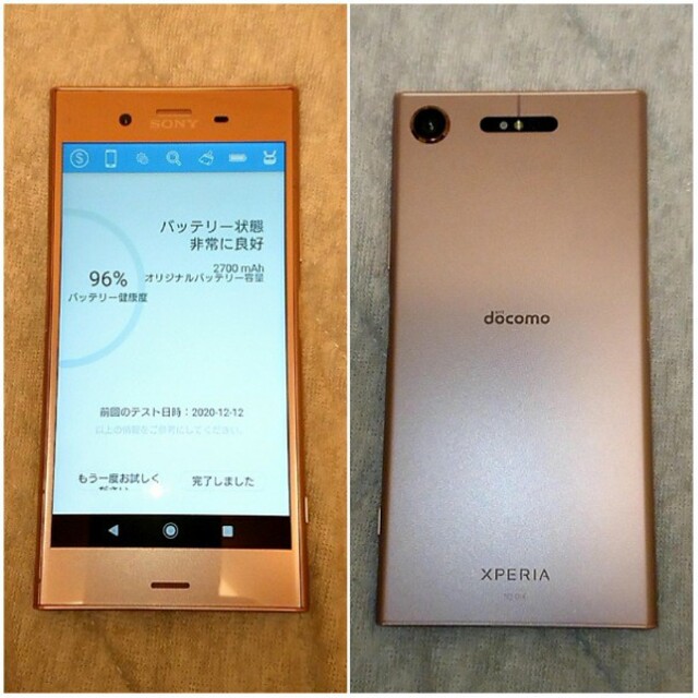 SONY Xperia XZ1  SO-01K  ヴィーナスピンク 訳あり 1