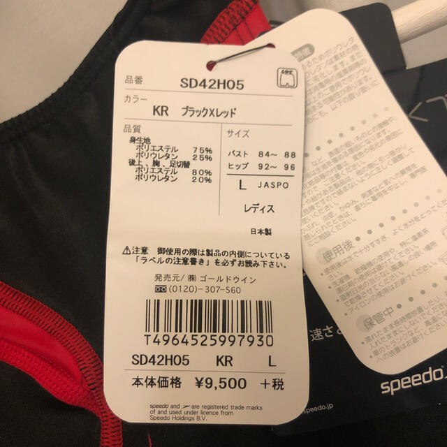 新品タグ付き speedo 競泳水着 スイムウェア Lサイズ
