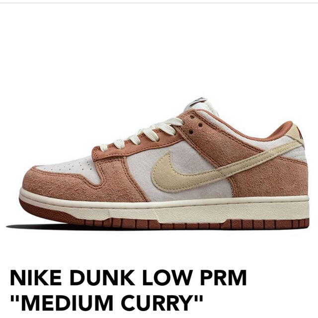 NIKE Dunk Low Medium Curry ダンク ミディアム　カリー