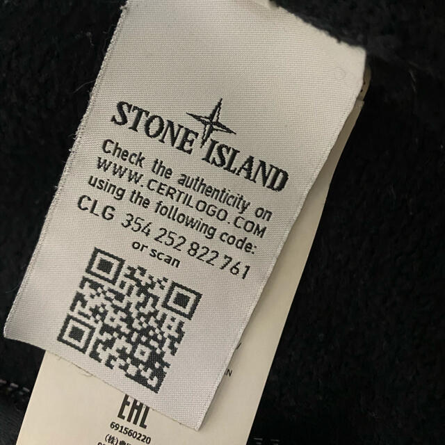 STONE ISLAND(ストーンアイランド)の早い者勝ち！stone island パーカー メンズのトップス(パーカー)の商品写真