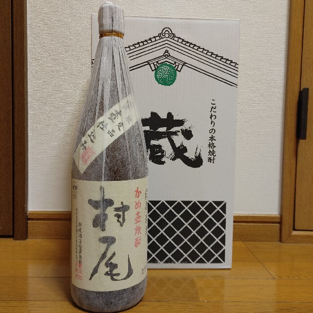 村尾 食品/飲料/酒の酒(焼酎)の商品写真