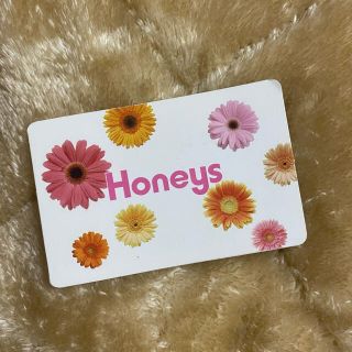 ハニーズ(HONEYS)の【20日まで値下げ】2000円分割引券(ショッピング)