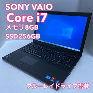 バイオ(VAIO)のCore i7搭載SONY VAIO 15.6型 メモリ8GB SSD256GB(ノートPC)