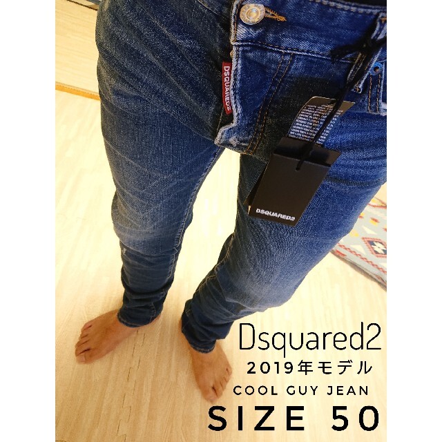 Dsquared2☆2019年モデル☆モデルcool guy jean