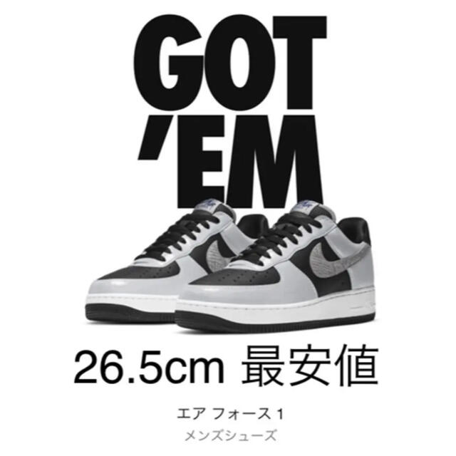 NIKE(ナイキ)のナイキ　エアフォース1 シルバースネーク メンズの靴/シューズ(スニーカー)の商品写真