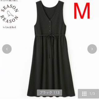 しまむら ワンピース レッド 赤色系 の通販 39点 しまむらのレディースを買うならラクマ しまむら ワンピース レッド 赤色系 の通販 39点 しまむらのレディースを買うならラクマ