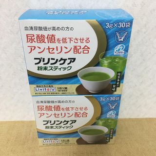 タイショウセイヤク(大正製薬)の★激安★(@期限間近@) 大正製薬　プリンケア　粉末スティック　2箱セット(健康茶)