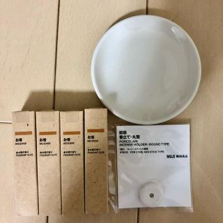 ムジルシリョウヒン(MUJI (無印良品))のemtan様専用　新品未開封無印良品  お香  金木犀　ゆずの香り  4箱セット(お香/香炉)