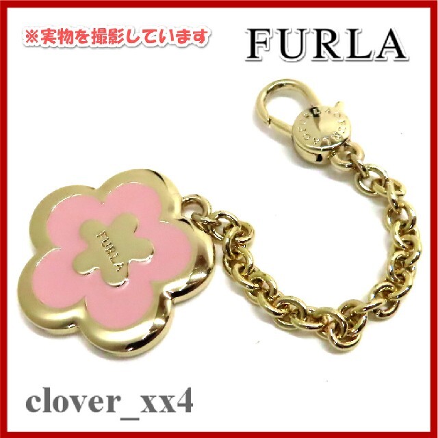 Furla(フルラ)の【美品】 フルラ チャーム キーホルダー バッグ フラワー 花 ゴールド ハンドメイドのファッション小物(バッグチャーム)の商品写真