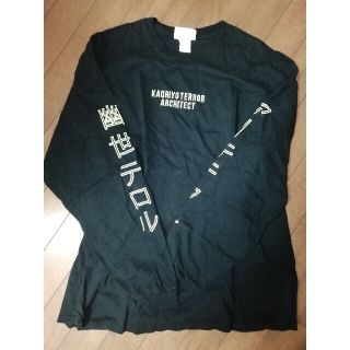 スピンズ(SPINNS)のSPINNS × 幽世テロルarchitectコラボロンＴ(Tシャツ(長袖/七分))