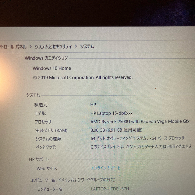 HP スタンダードモデルの通販 by ちゃっちゃん shop｜ヒューレットパッカードならラクマ - HPノートパソコン 15ab0000 好評得価