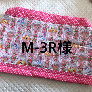 M-3R様　防災頭巾カバー(外出用品)