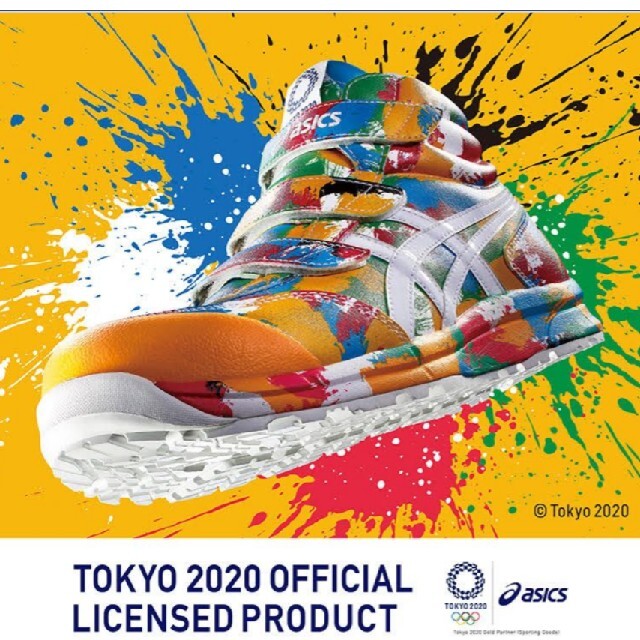 アシックス 安全靴 ウィンジョブ TOKYO2020限定モデル