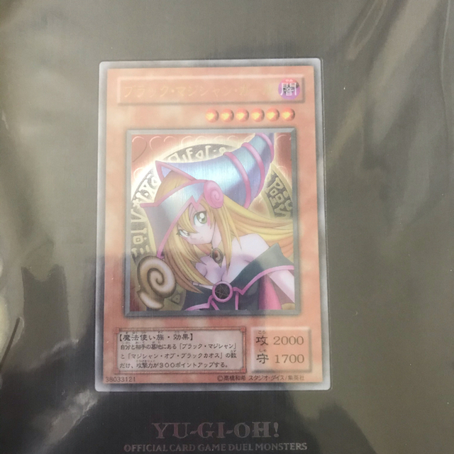ブラックマジシャンガール ステンレス 遊戯王 通販卸し売り