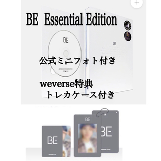 ボウダンショウネンダン(防弾少年団(BTS))のBTS  防弾少年団　BE  Essential Edition   公式(K-POP/アジア)