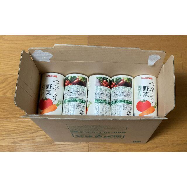 KAGOME(カゴメ)のKAGOME つぶより野菜 25本 開封済み 食品/飲料/酒の健康食品(その他)の商品写真