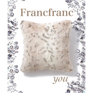フランフラン(Francfranc)のFrancfranc クレリー　クッションカバー　定価¥3500(クッションカバー)