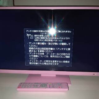 ピンクのTV ORION FGX23-3MR(テレビ)