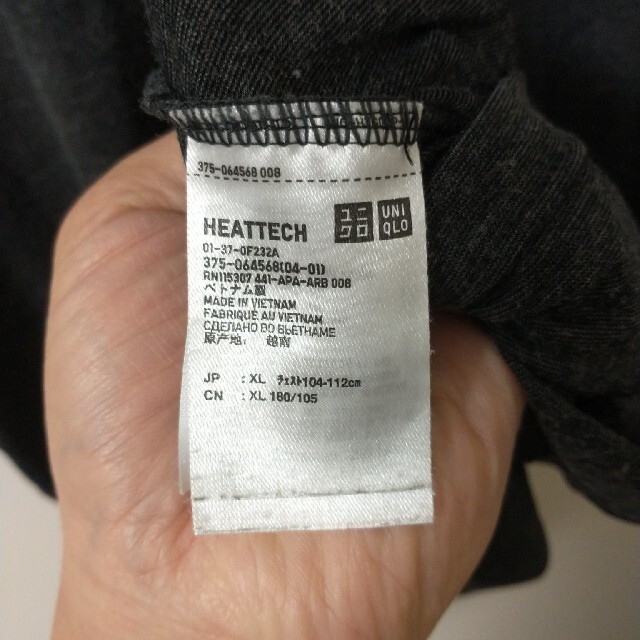 UNIQLO(ユニクロ)のユニクロ ヒートテック 半袖 ダークグレー メンズのトップス(Tシャツ/カットソー(半袖/袖なし))の商品写真