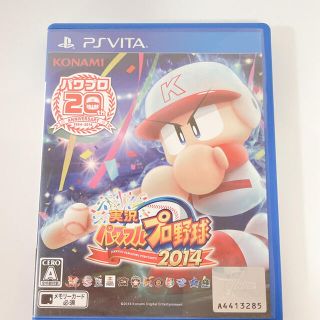 プレイステーションヴィータ(PlayStation Vita)の実況パワフルプロ野球2014 Vita(携帯用ゲームソフト)