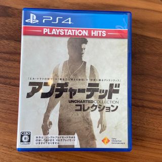 アンチャーテッド コレクション（PlayStation Hits） PS4(家庭用ゲームソフト)