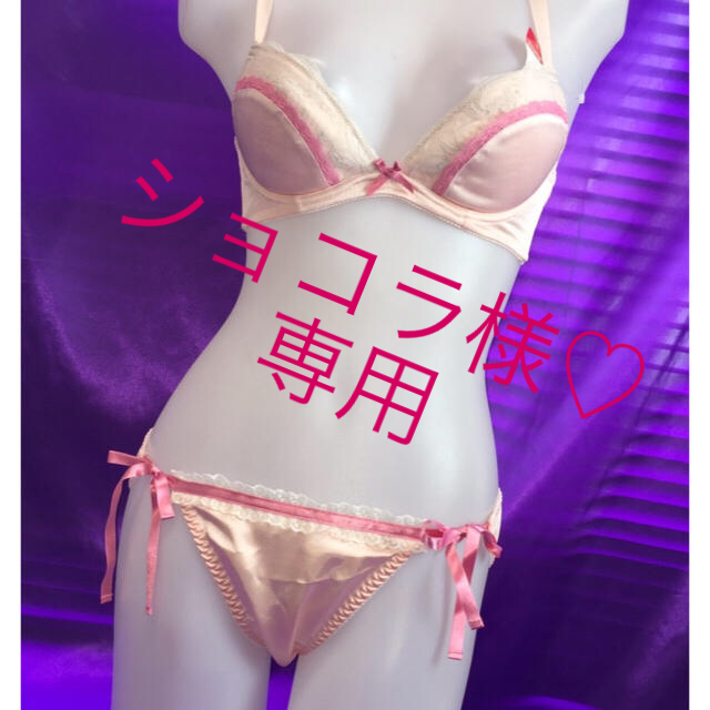 AMO'S STYLE(アモスタイル)のトリンプ アモ♡姫かわピンク上下SET レディースの下着/アンダーウェア(ブラ&ショーツセット)の商品写真