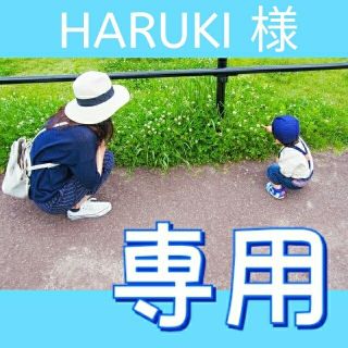 ☆HARUKI様専用☆(リング(指輪))