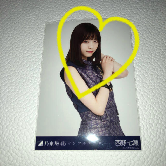 乃木坂46 西野七瀬 インフルエンサー コンプ 生写真 オンラインストア