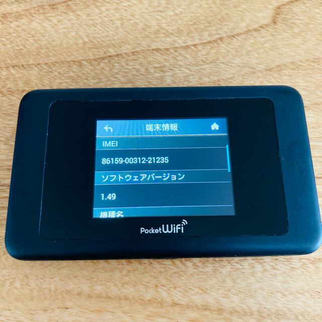 　SIMフリー ポケットWi-Fi HUAWEI 603HW スマホ/家電/カメラのPC/タブレット(PC周辺機器)の商品写真