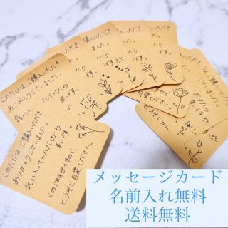 ムジルシリョウヒン(MUJI (無印良品))のサンキューカード♡手書きメッセージ(カード/レター/ラッピング)