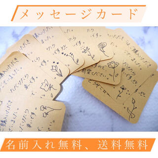 ムジルシリョウヒン(MUJI (無印良品))のサンキューカード♡手書きメッセージ(カード/レター/ラッピング)