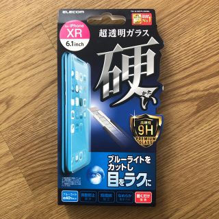 エレコム(ELECOM)のELECOM iPhoneXR iPhone11 6.1インチ　ガラスフィルム(iPhoneケース)