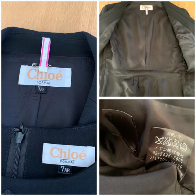 Chloe - 美品!クロエ ブラックフォーマル イギン 7号 喪服 ワンピース