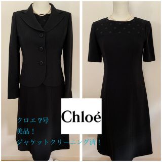 クロエ(Chloe)の美品！クロエ　ブラックフォーマル　イギン　7号　喪服　ワンピーススーツ　S(礼服/喪服)