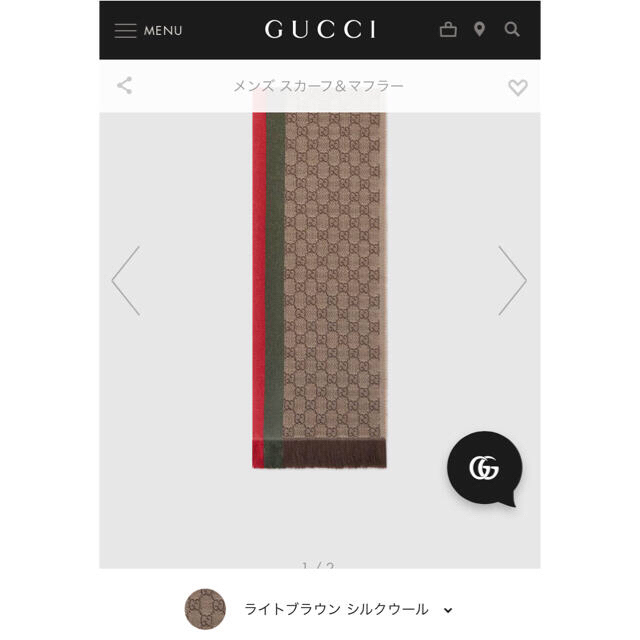 Gucci(グッチ)のグッチ　GGパターンマフラー（ウェブ/フリンジ）専用  【即日発送:送料無料】 メンズのファッション小物(マフラー)の商品写真