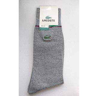 ラコステ(LACOSTE)の★未使用★LACOSTE★ラコステ★メンズソックス★(ソックス)